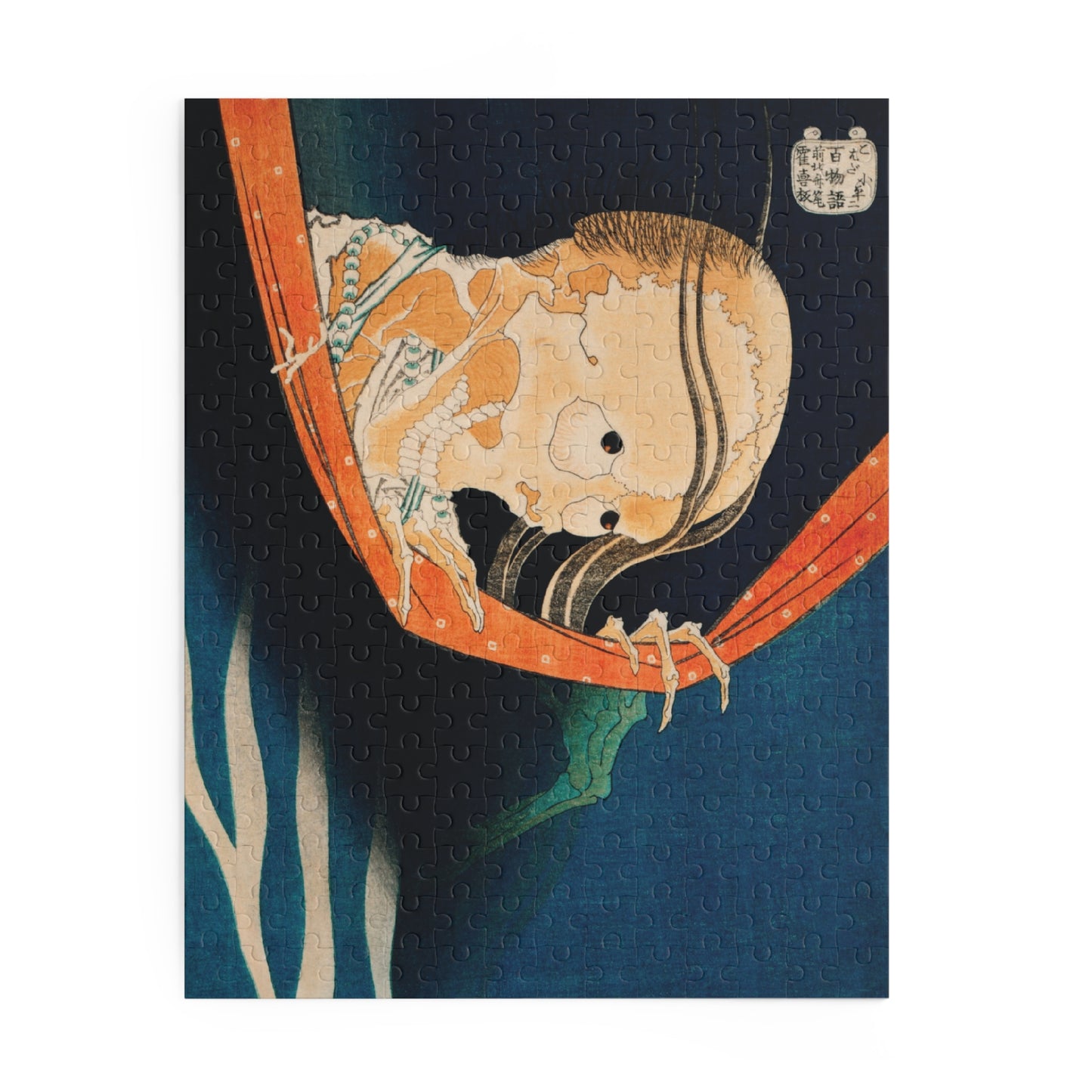 The Ghost of Kohada Koheiji