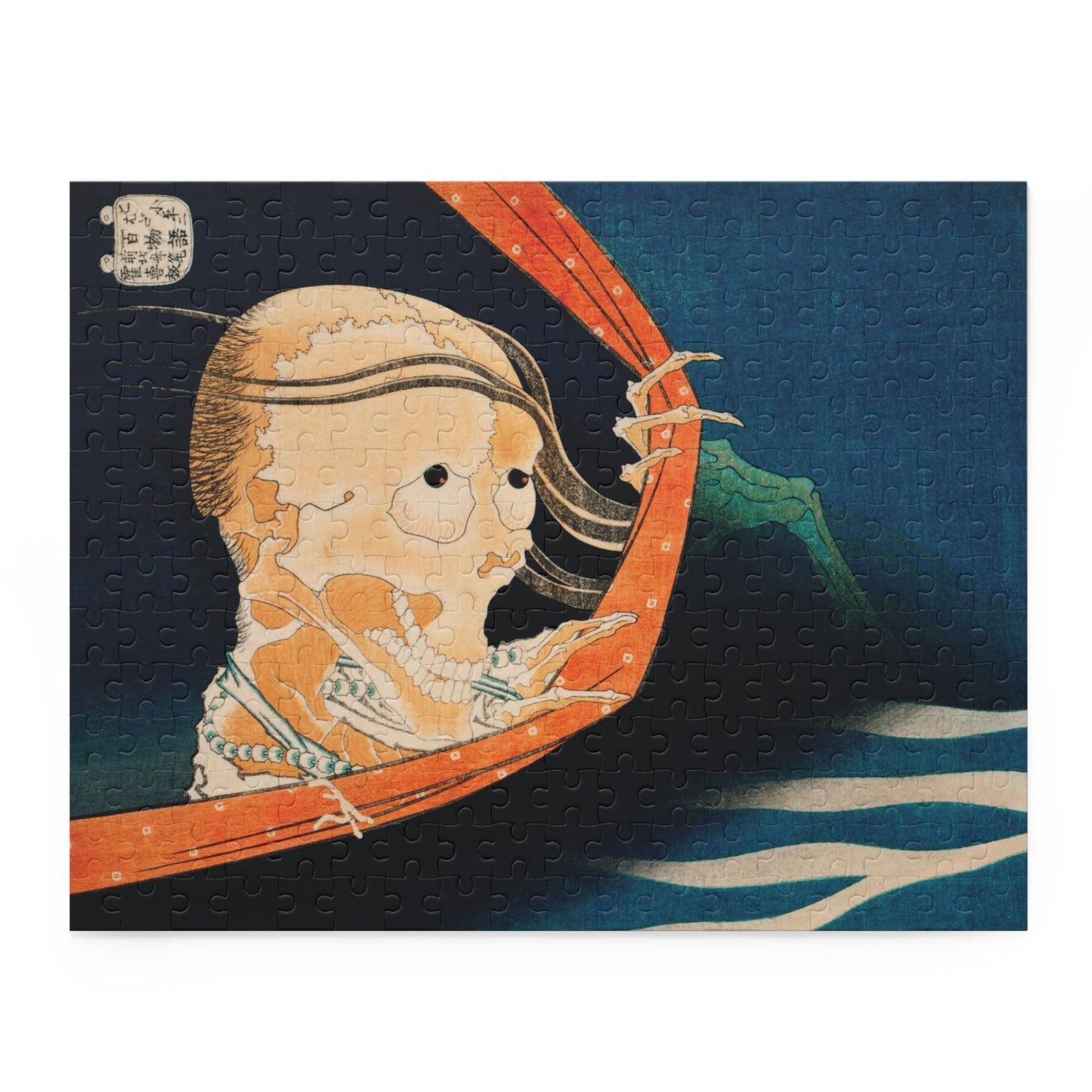 The Ghost of Kohada Koheiji