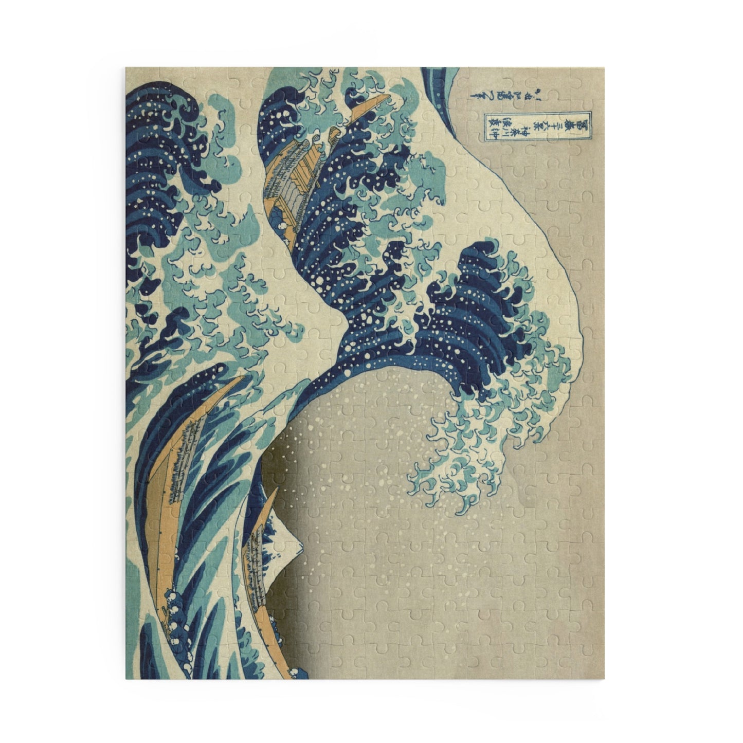 The Great Wave at Kanagawa Puzzle